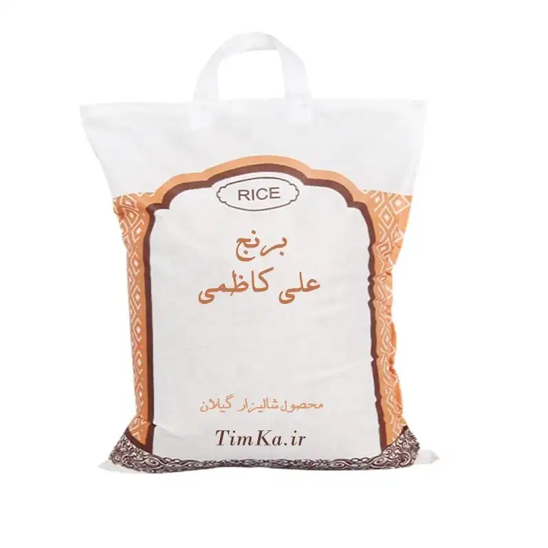 برنج علی کاظمی محلی - 10 کیلوگرم